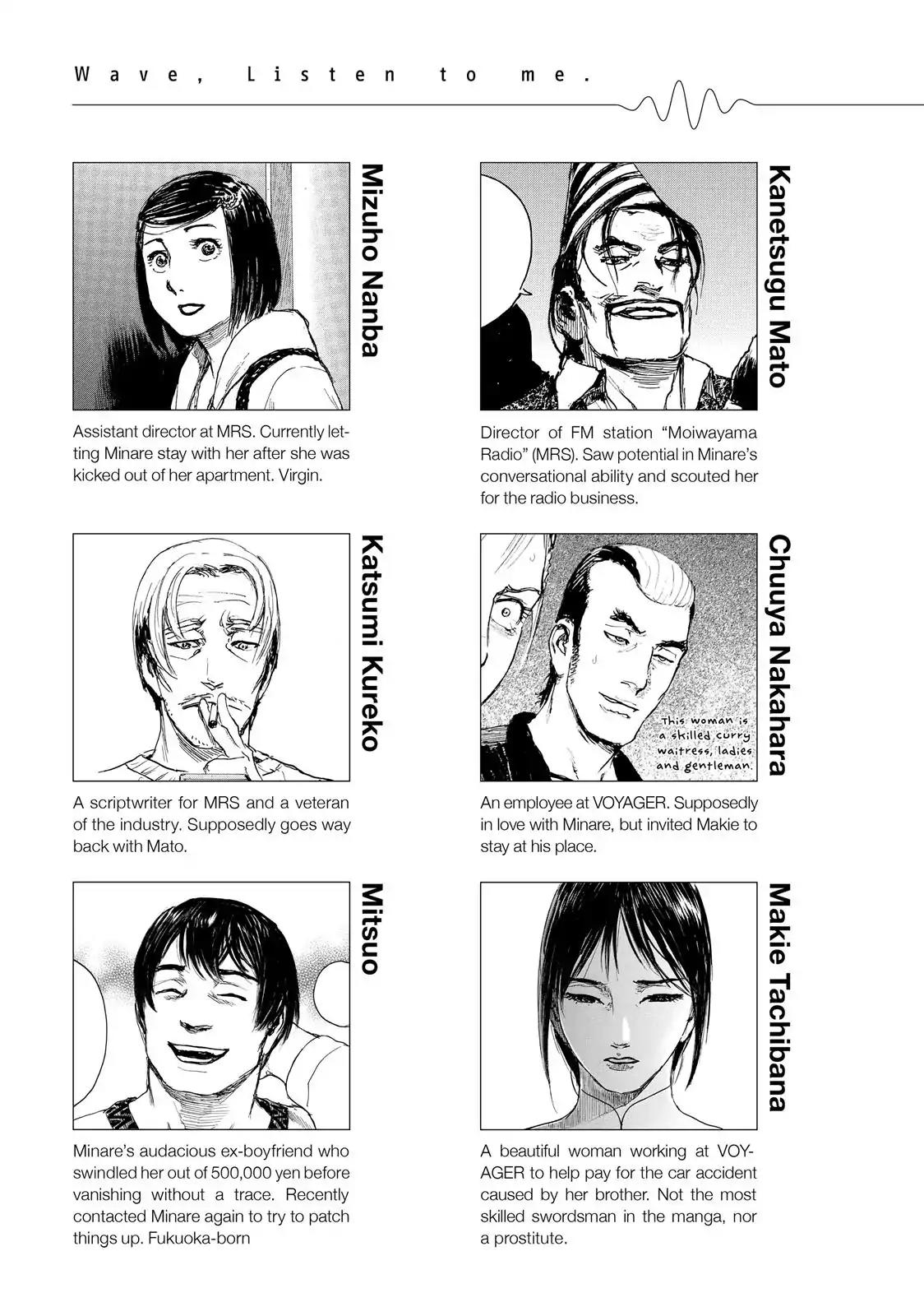 Nami yo Kiite Kure Chapter 17 page 4 - Chapter 17: Anaerobes Fear Nothing