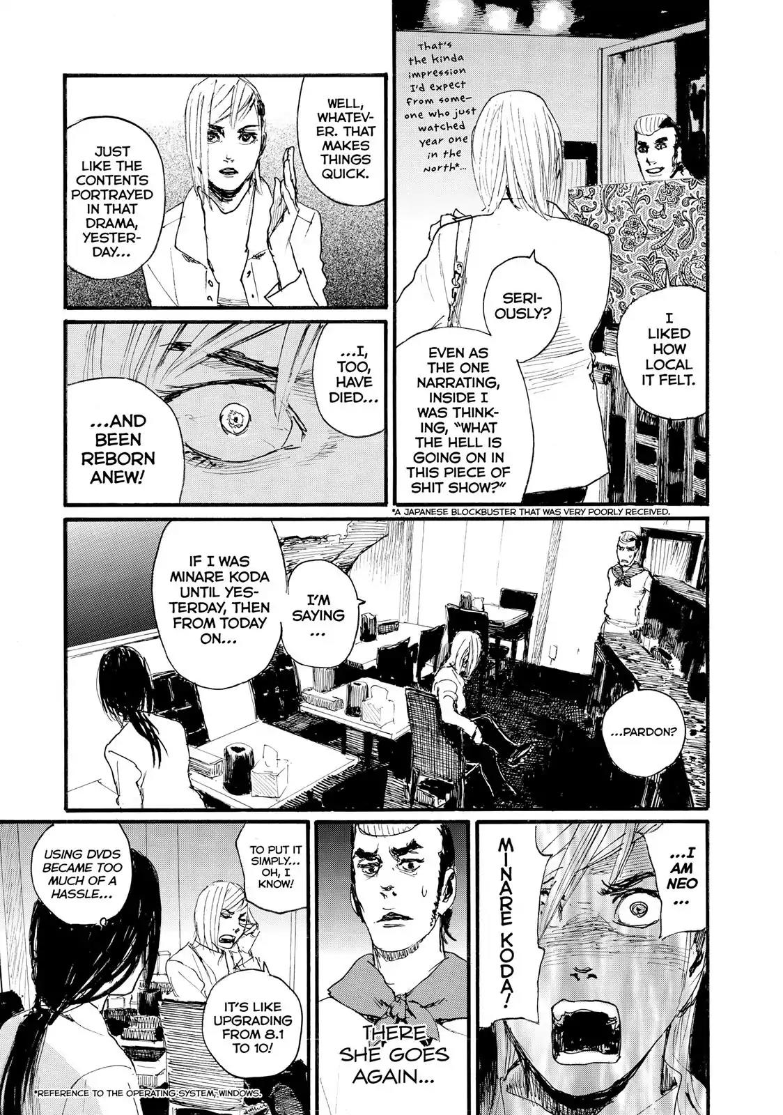 Nami yo Kiite Kure Chapter 18 page 13 - Chapter 18: It's My Duty