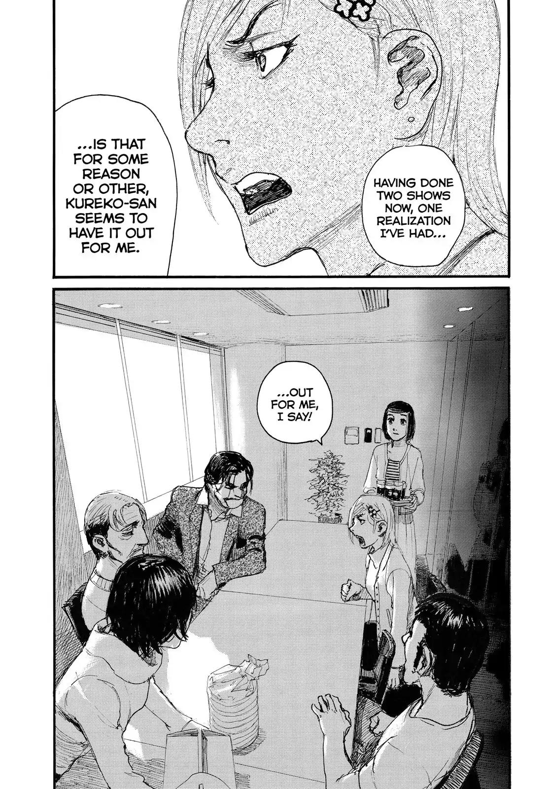 Nami yo Kiite Kure Chapter 18 page 2 - Chapter 18: It's My Duty