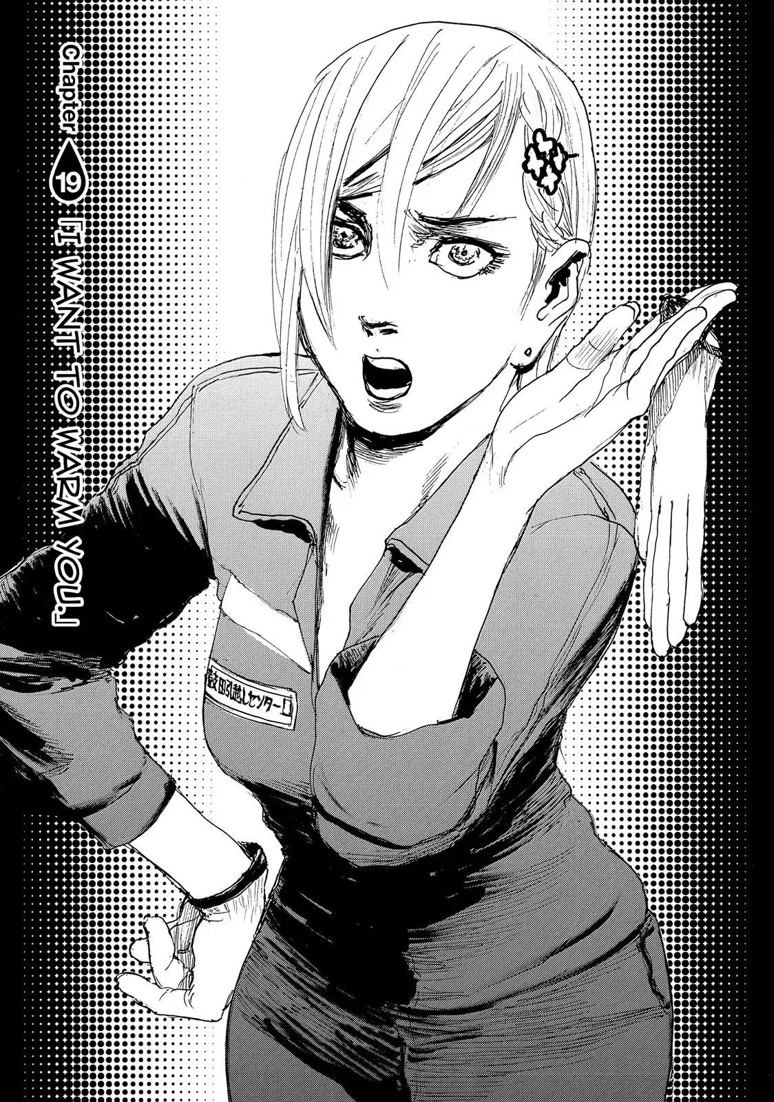 Nami yo Kiite Kure Chapter 19 page 1 - Chapter 19: I Want To Warm You