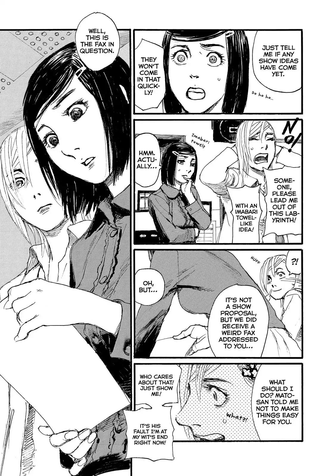 Nami yo Kiite Kure Chapter 19 page 19 - Chapter 19: I Want To Warm You