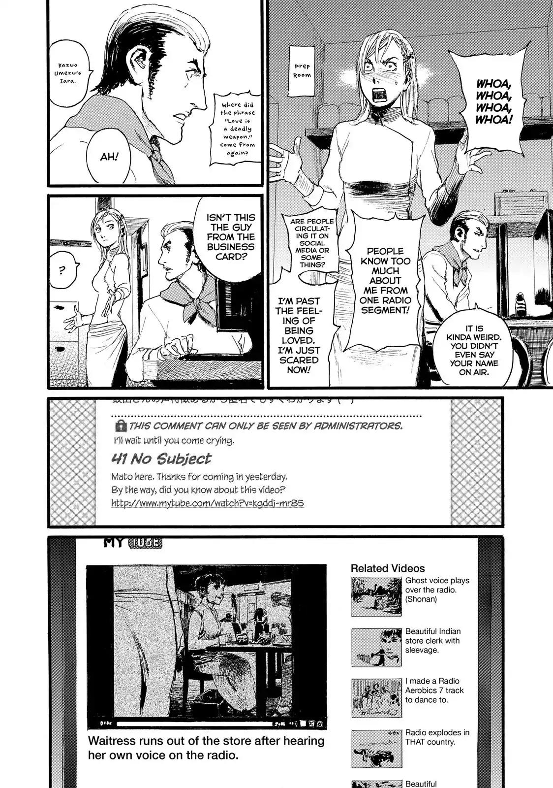 Nami yo Kiite Kure Chapter 2 page 12 - Chapter 2: I Want You