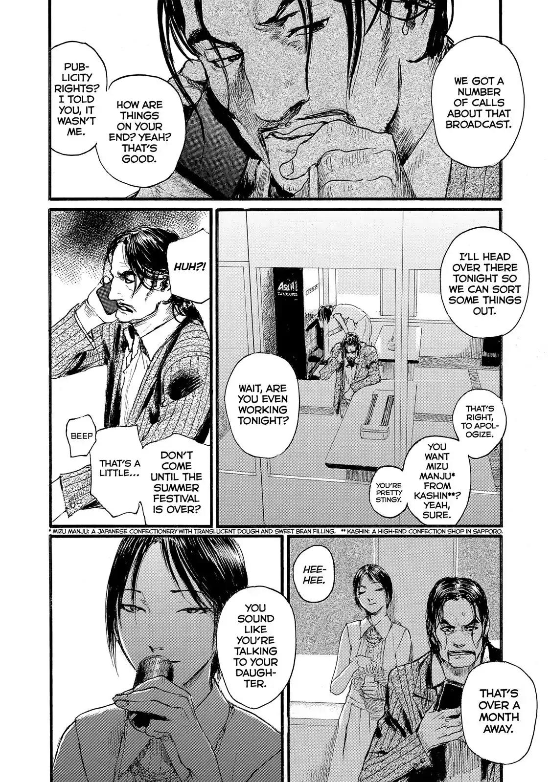 Nami yo Kiite Kure Chapter 2 page 14 - Chapter 2: I Want You
