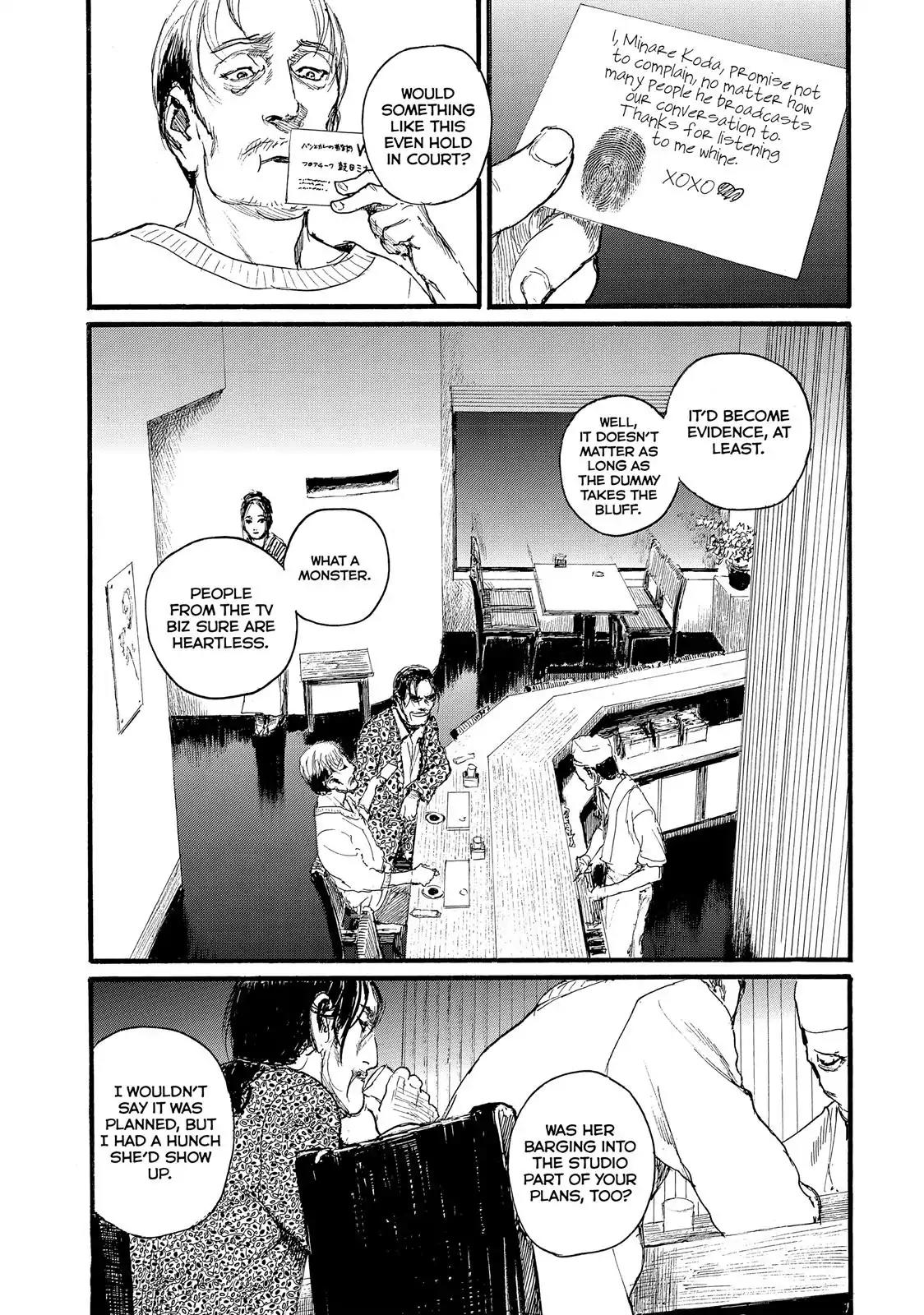 Nami yo Kiite Kure Chapter 2 page 2 - Chapter 2: I Want You