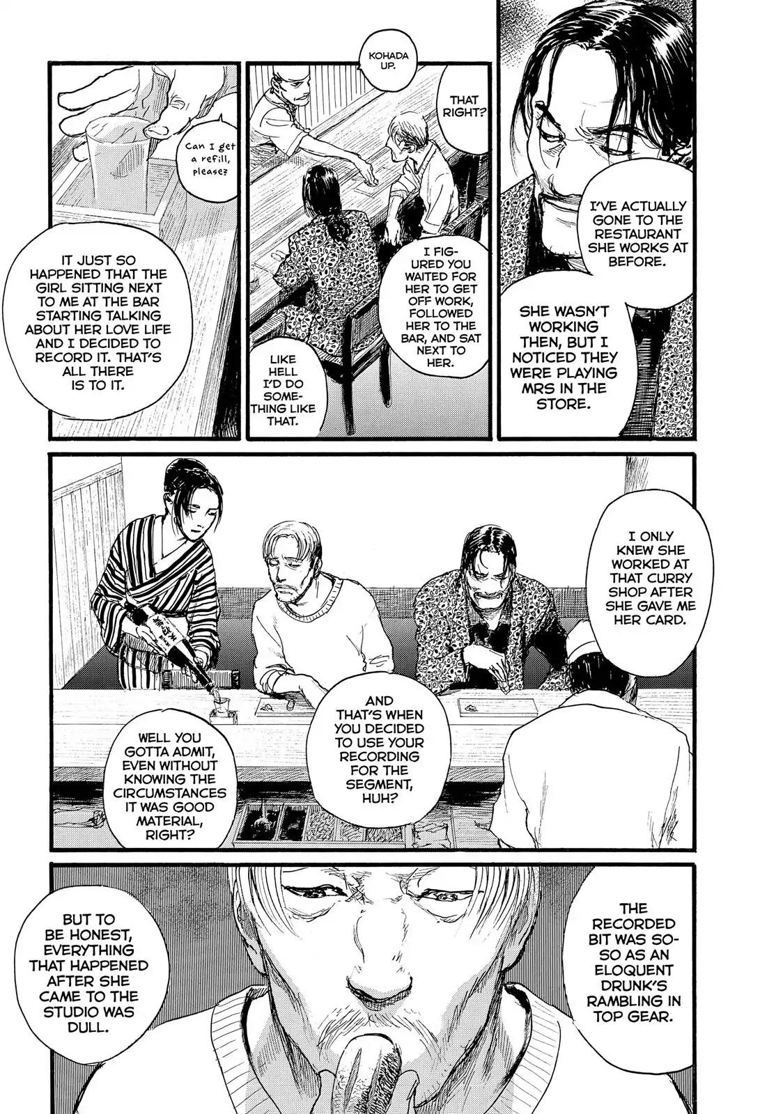 Nami yo Kiite Kure Chapter 2 page 3 - Chapter 2: I Want You