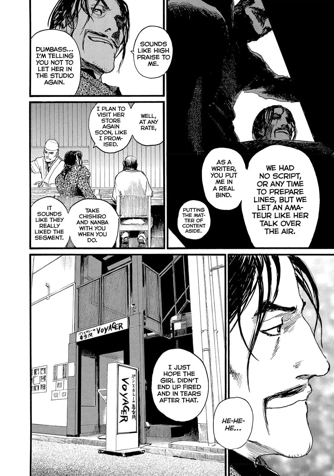 Nami yo Kiite Kure Chapter 2 page 4 - Chapter 2: I Want You