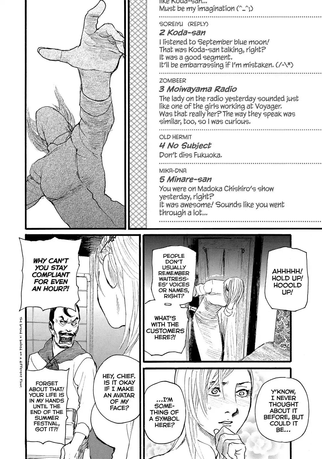 Nami yo Kiite Kure Chapter 2 page 6 - Chapter 2: I Want You