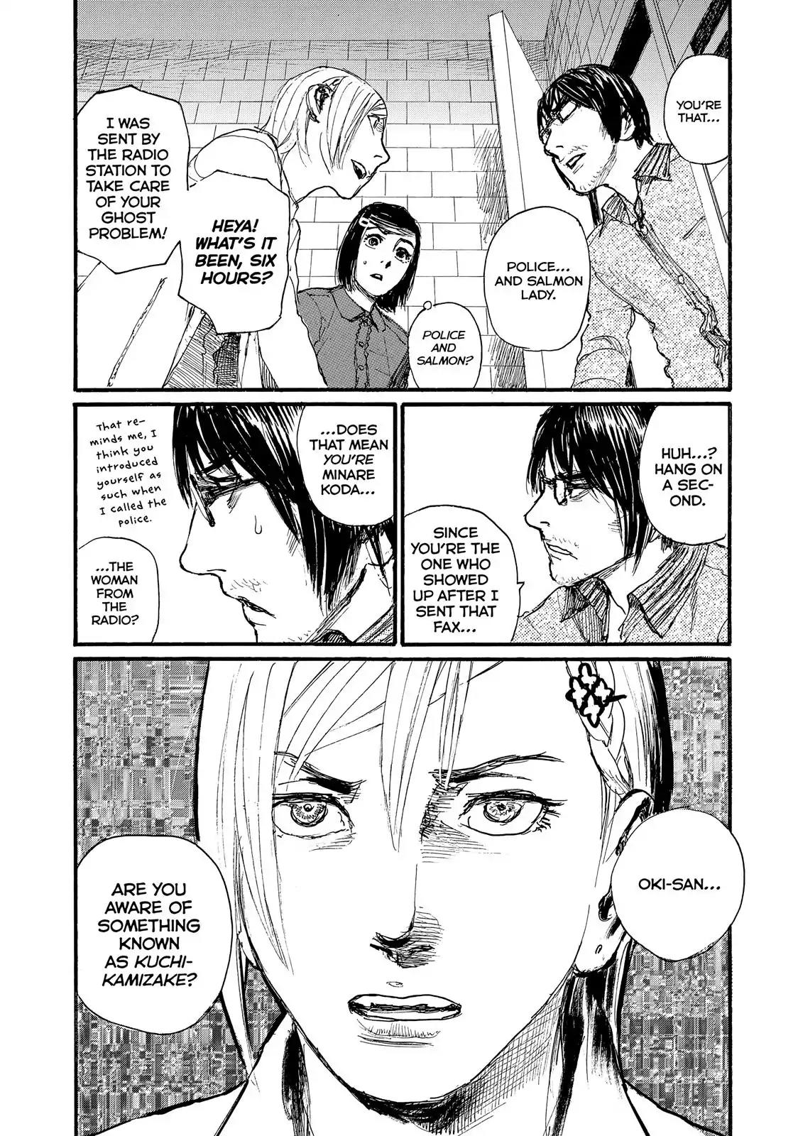 Nami yo Kiite Kure Chapter 20 page 14 - Chapter 20: They Don't Exist