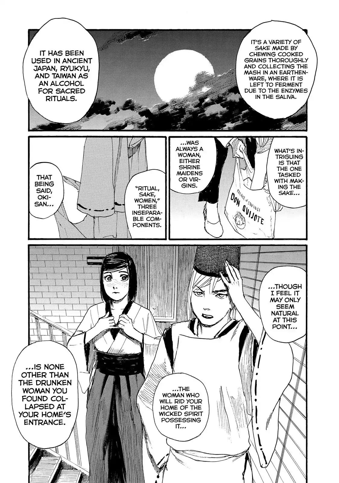 Nami yo Kiite Kure Chapter 20 page 15 - Chapter 20: They Don't Exist