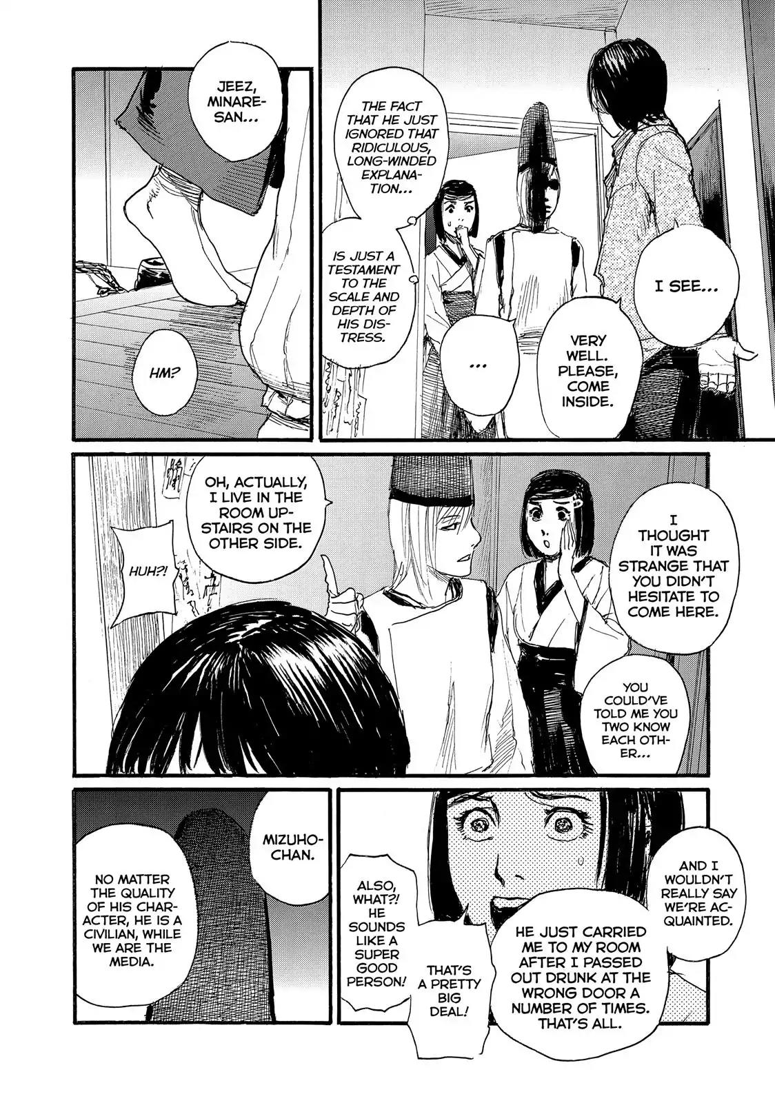 Nami yo Kiite Kure Chapter 20 page 16 - Chapter 20: They Don't Exist