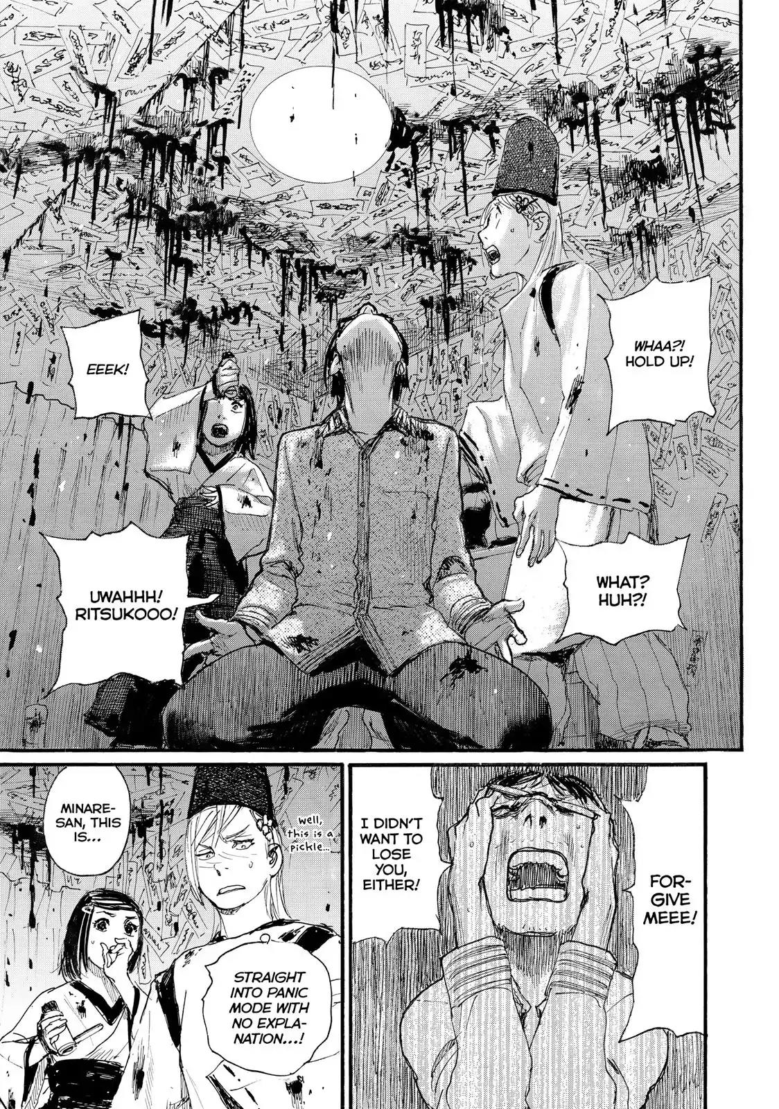 Nami yo Kiite Kure Chapter 20 page 21 - Chapter 20: They Don't Exist