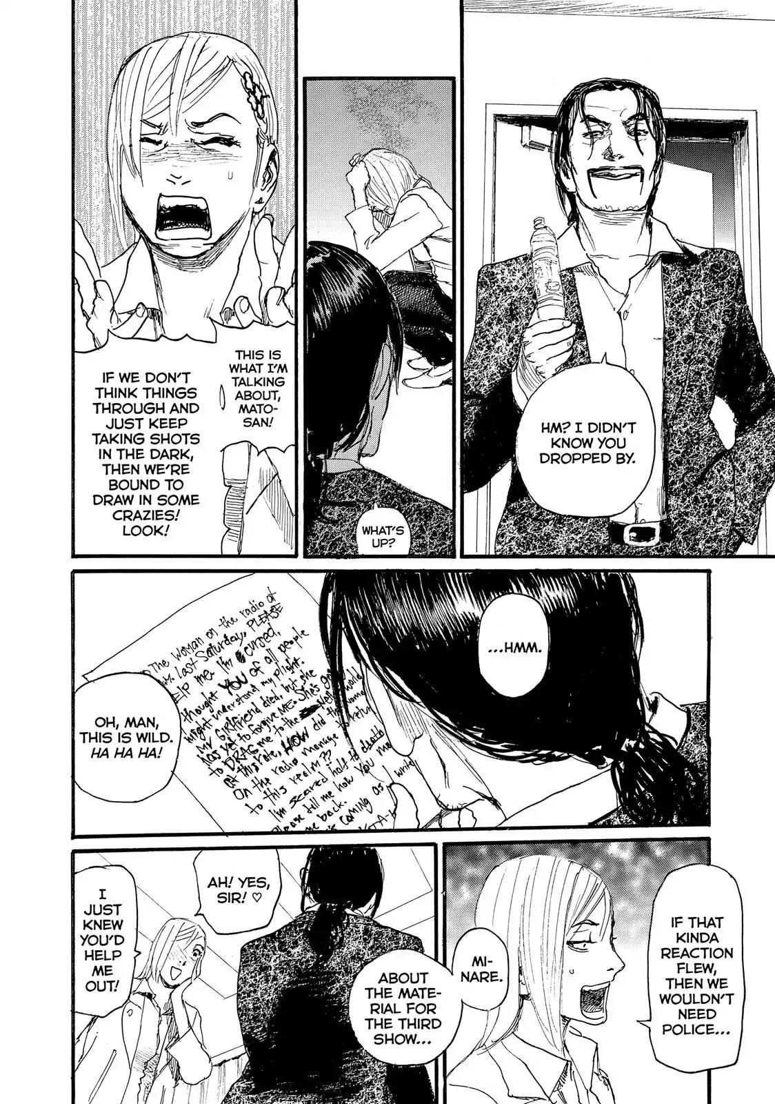 Nami yo Kiite Kure Chapter 20 page 4 - Chapter 20: They Don't Exist