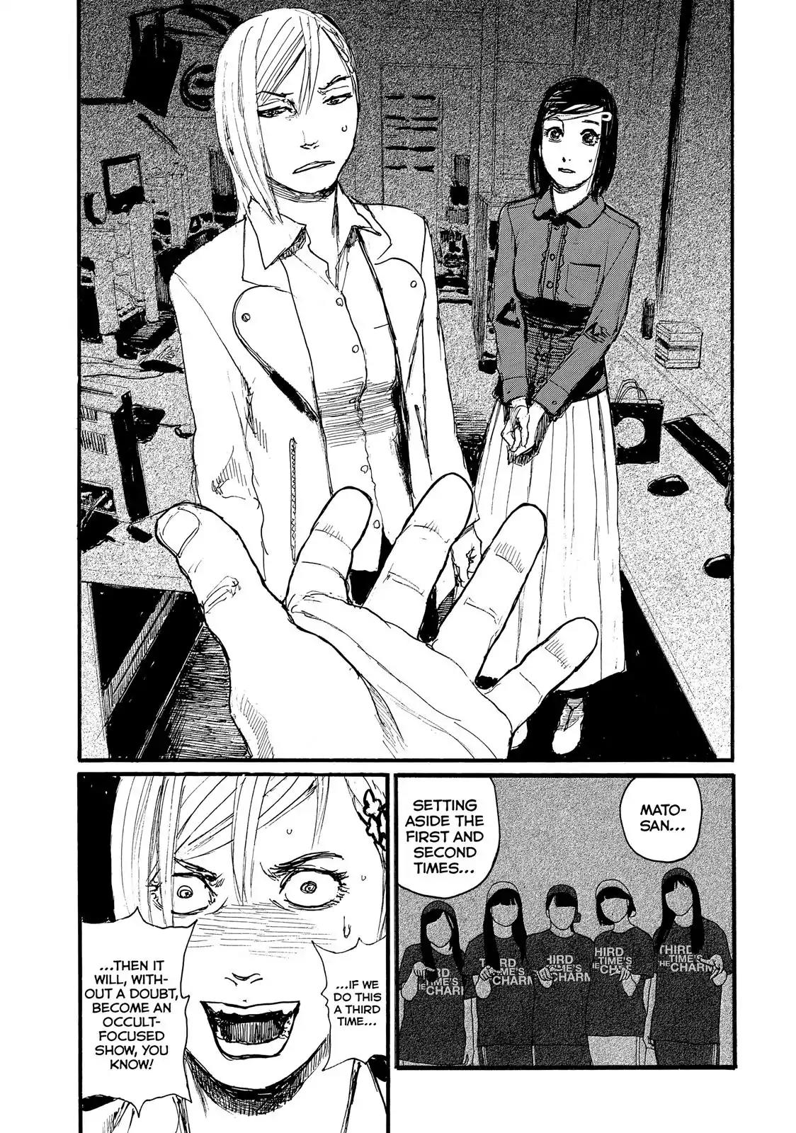 Nami yo Kiite Kure Chapter 20 page 6 - Chapter 20: They Don't Exist