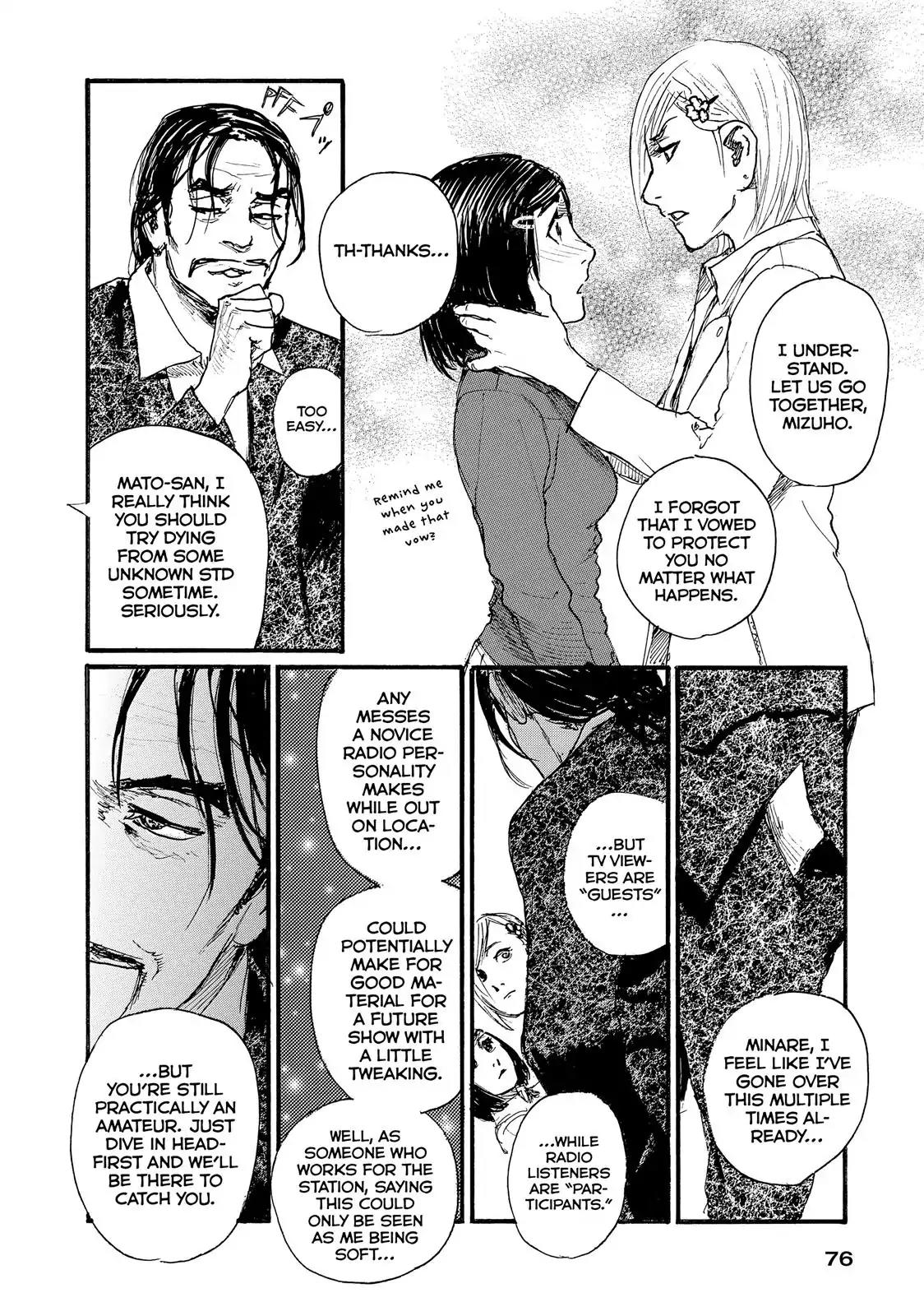 Nami yo Kiite Kure Chapter 20 page 8 - Chapter 20: They Don't Exist