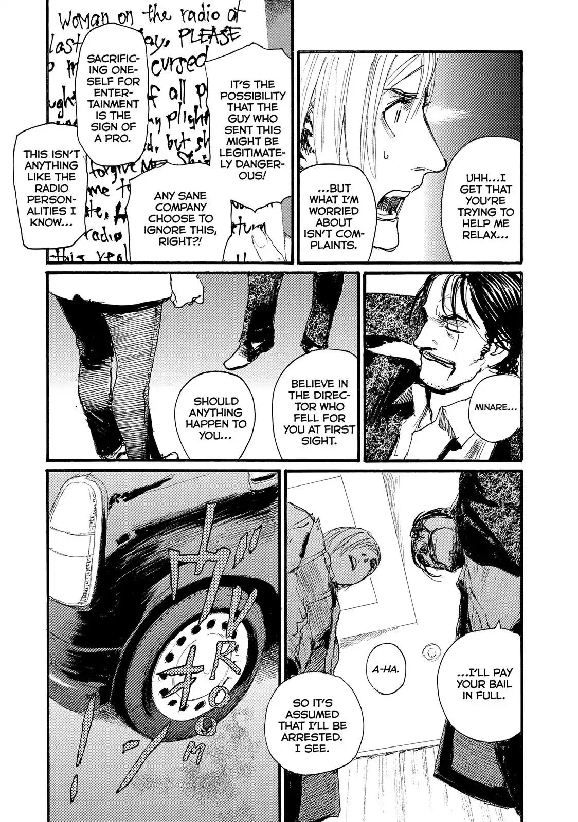 Nami yo Kiite Kure Chapter 20 page 9 - Chapter 20: They Don't Exist
