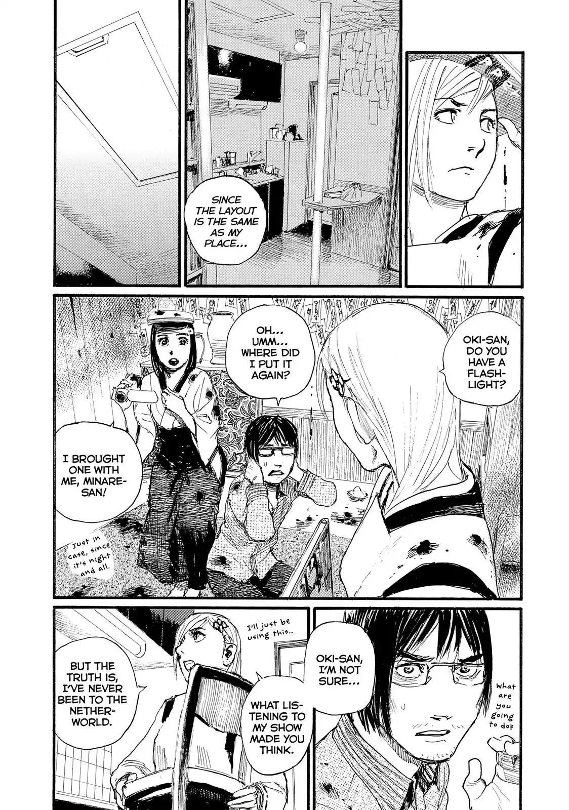 Nami yo Kiite Kure Chapter 21 page 10 - Chapter 21: Steam Is Unconcealable