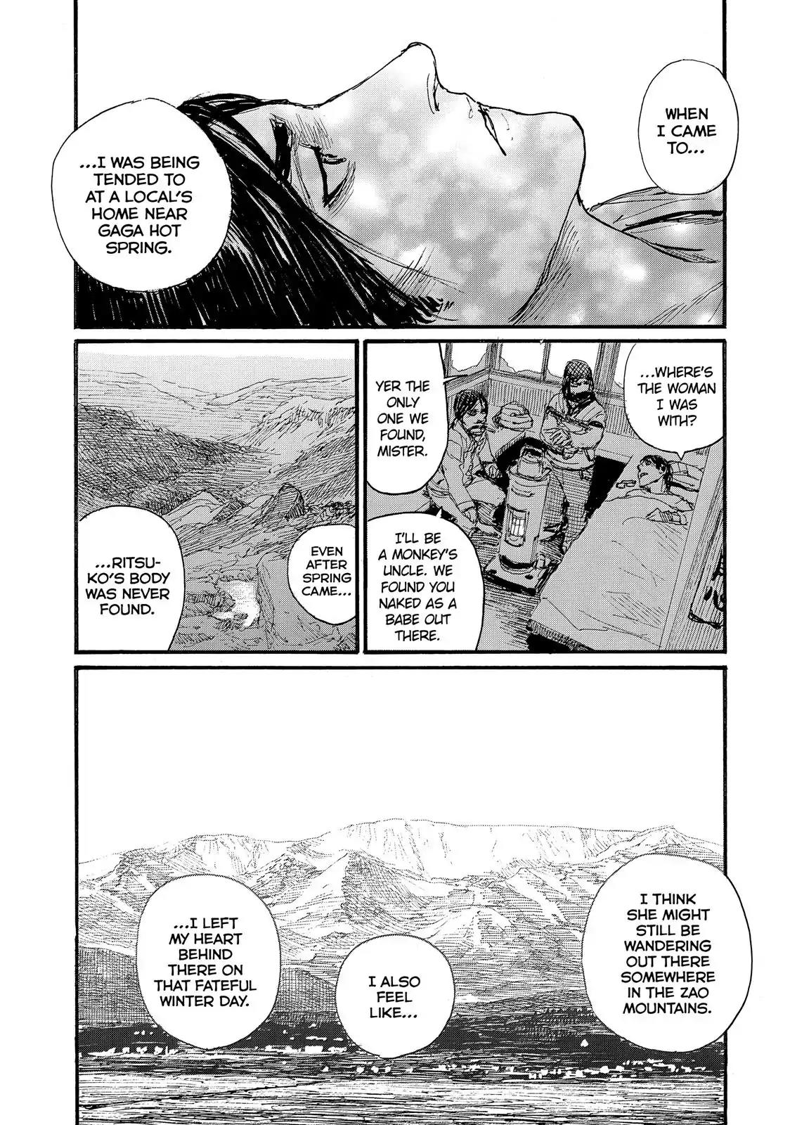 Nami yo Kiite Kure Chapter 21 page 8 - Chapter 21: Steam Is Unconcealable