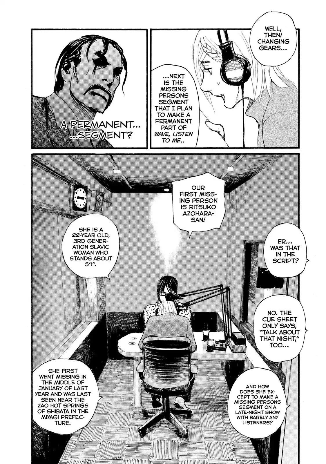 Nami yo Kiite Kure Chapter 22 page 20 - Chapter 22: I Want to Cry