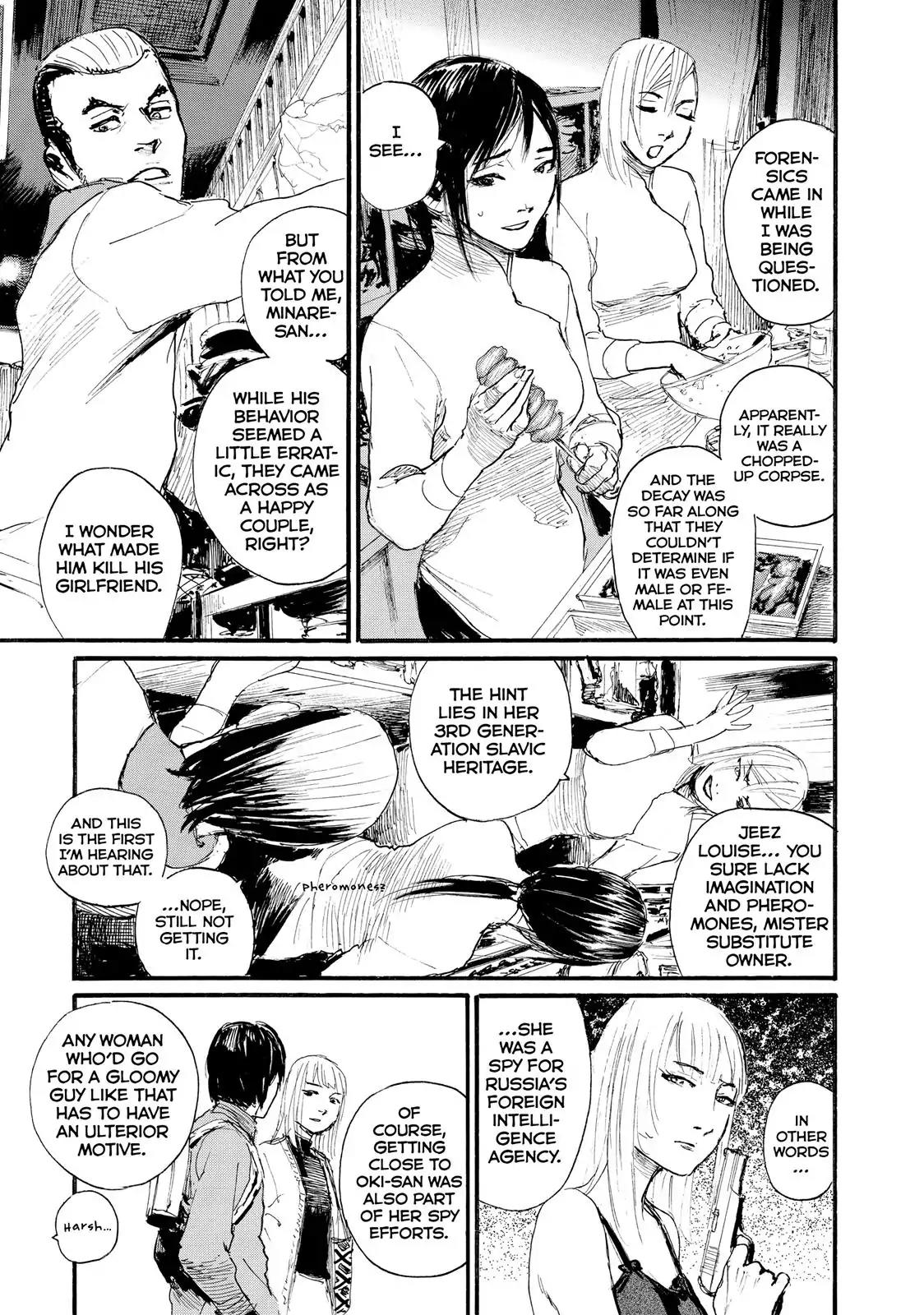 Nami yo Kiite Kure Chapter 22 page 5 - Chapter 22: I Want to Cry