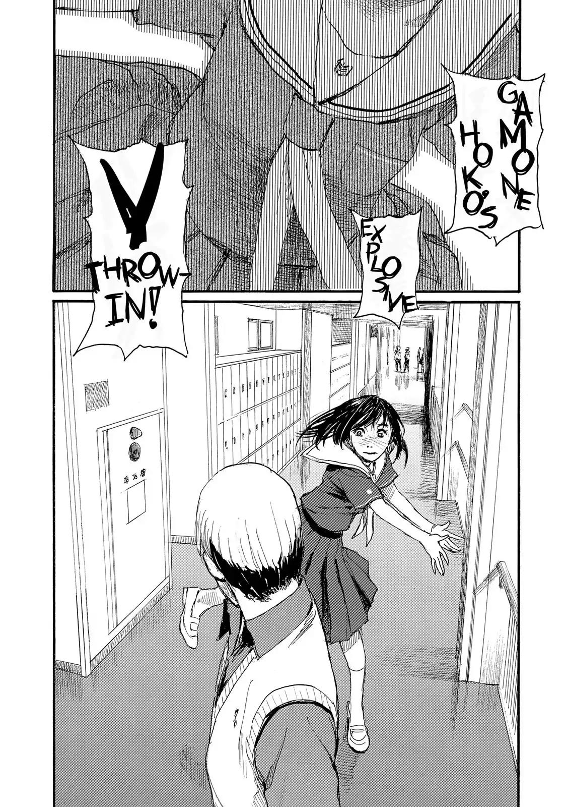 Nami yo Kiite Kure Chapter 23 page 14 - Chapter 23: I Want to Support You