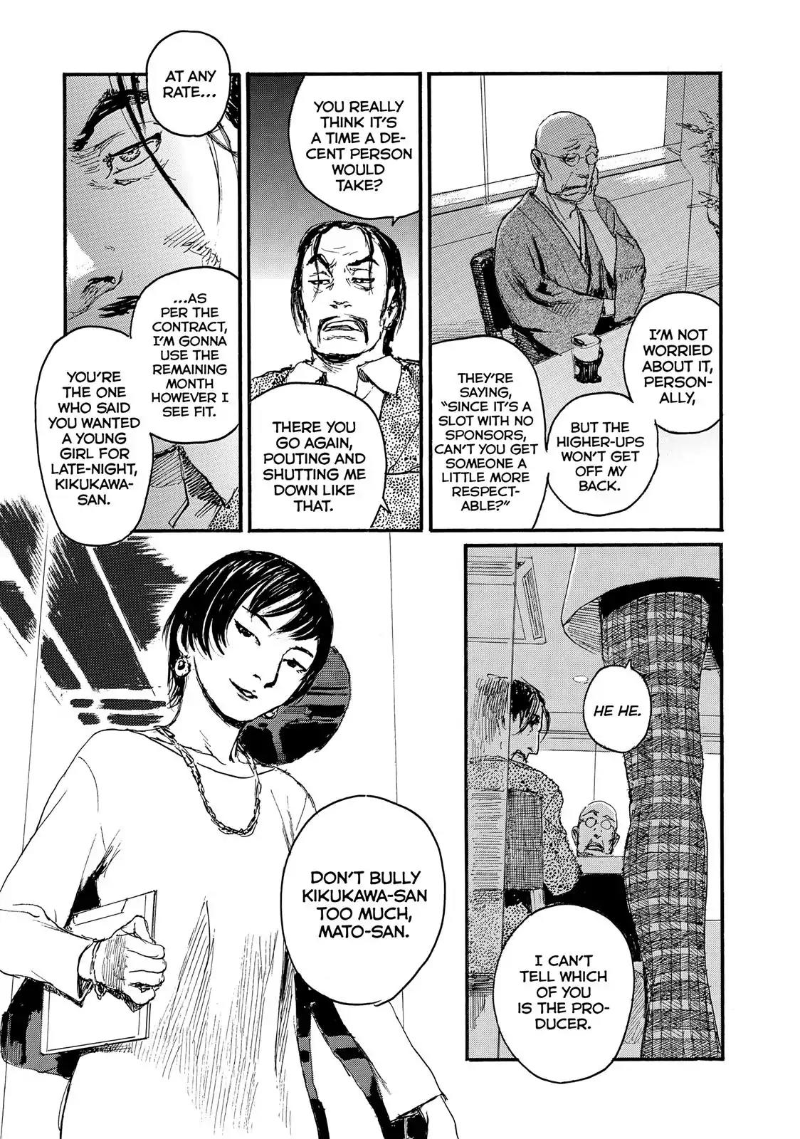 Nami yo Kiite Kure Chapter 23 page 21 - Chapter 23: I Want to Support You