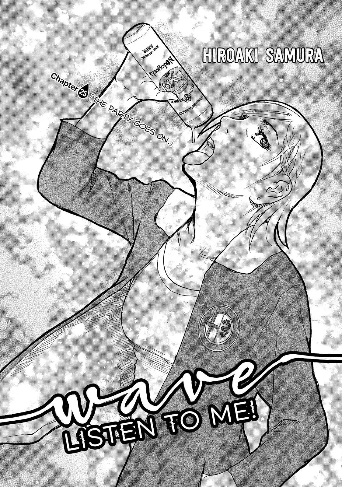 Nami yo Kiite Kure Chapter 25 page 1 - Chapter 25: The Party Goes On