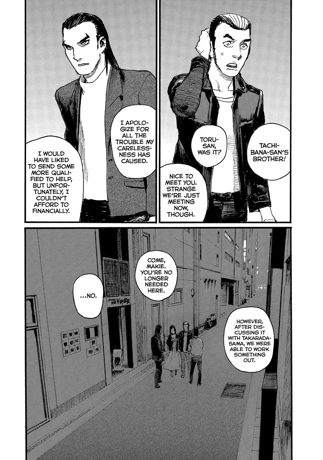 Nami yo Kiite Kure Chapter 25 page 15 - Chapter 25: The Party Goes On