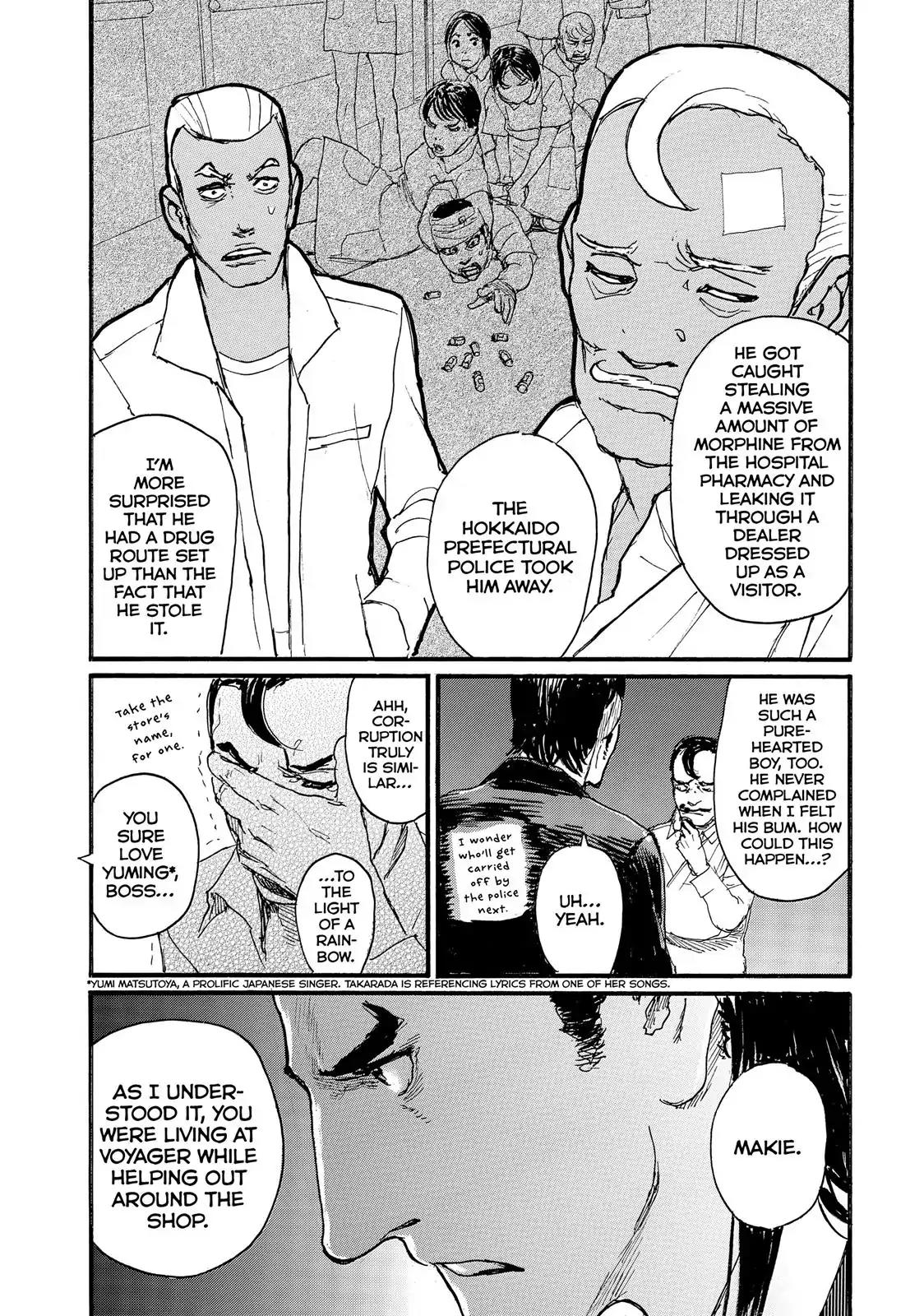 Nami yo Kiite Kure Chapter 25 page 18 - Chapter 25: The Party Goes On