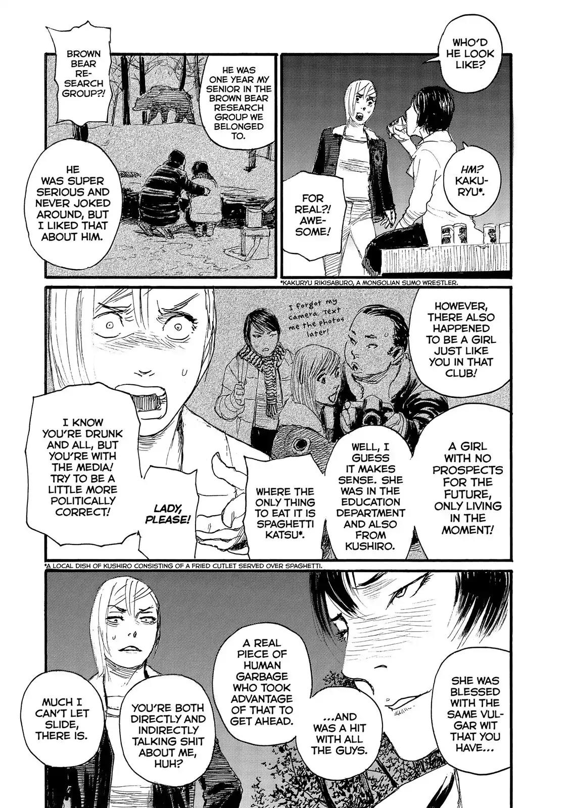 Nami yo Kiite Kure Chapter 26 page 3 - Chapter 26: I Can't Go Back There.