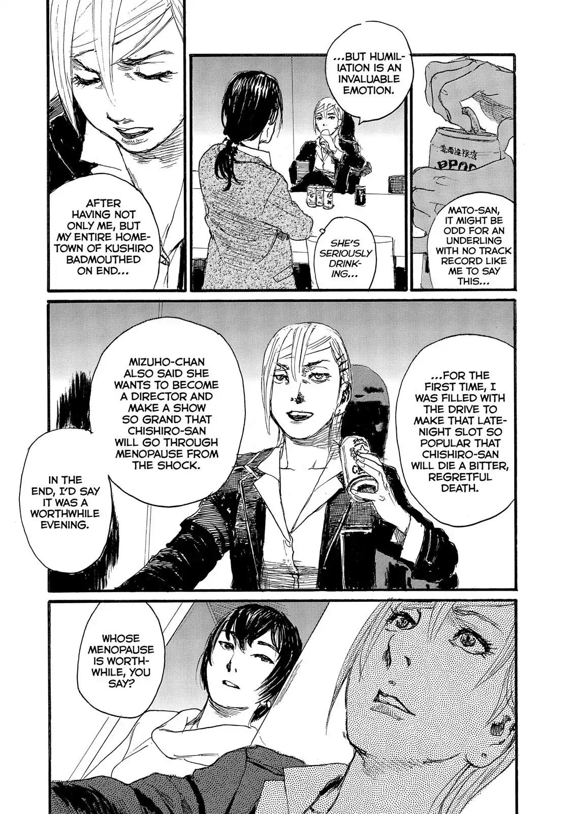 Nami yo Kiite Kure Chapter 27 page 3 - Chapter 27: Things Won't Play Out.