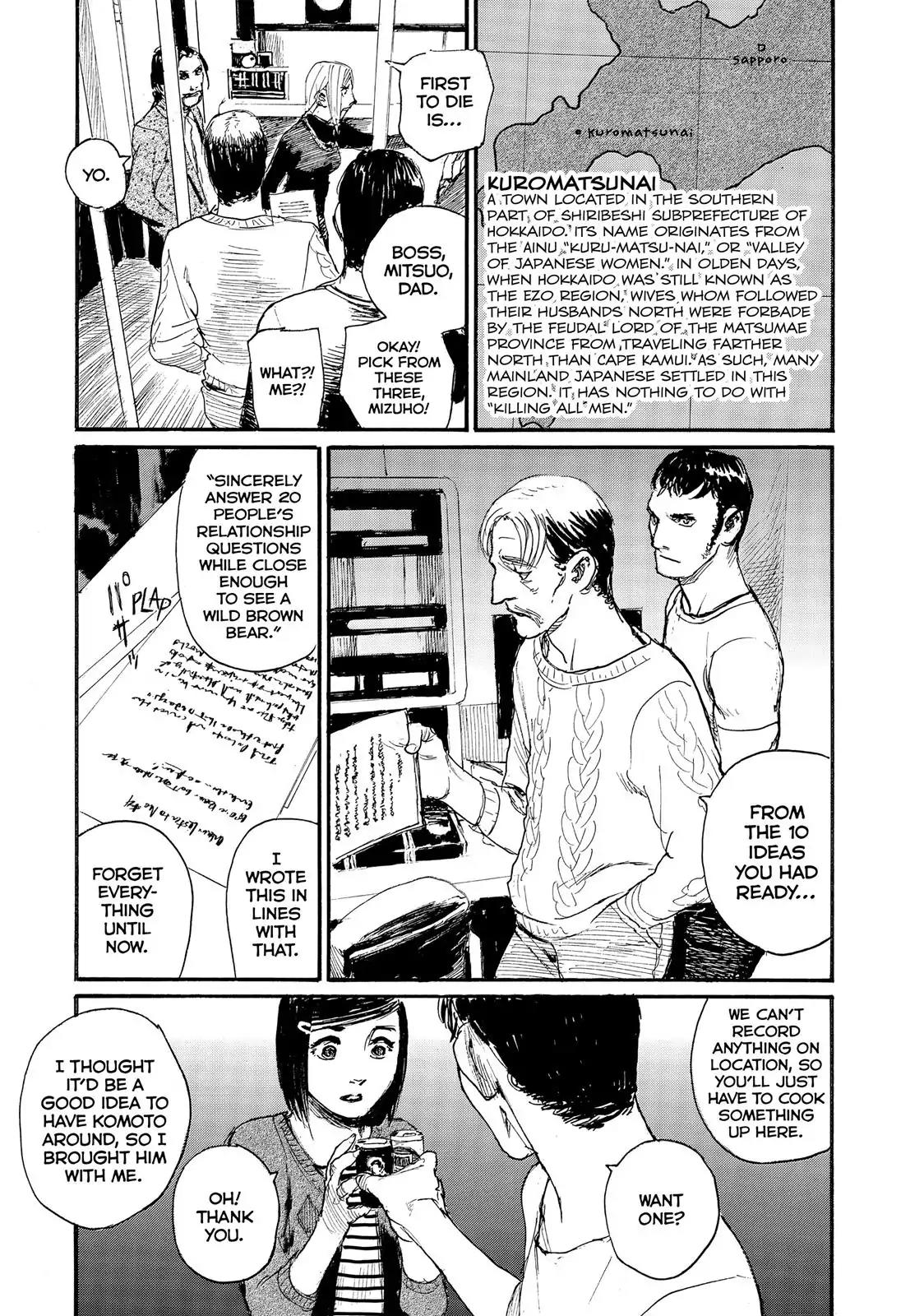 Nami yo Kiite Kure Chapter 28 page 15 - Chapter 28: I Can't Talk About It Over The Phone.