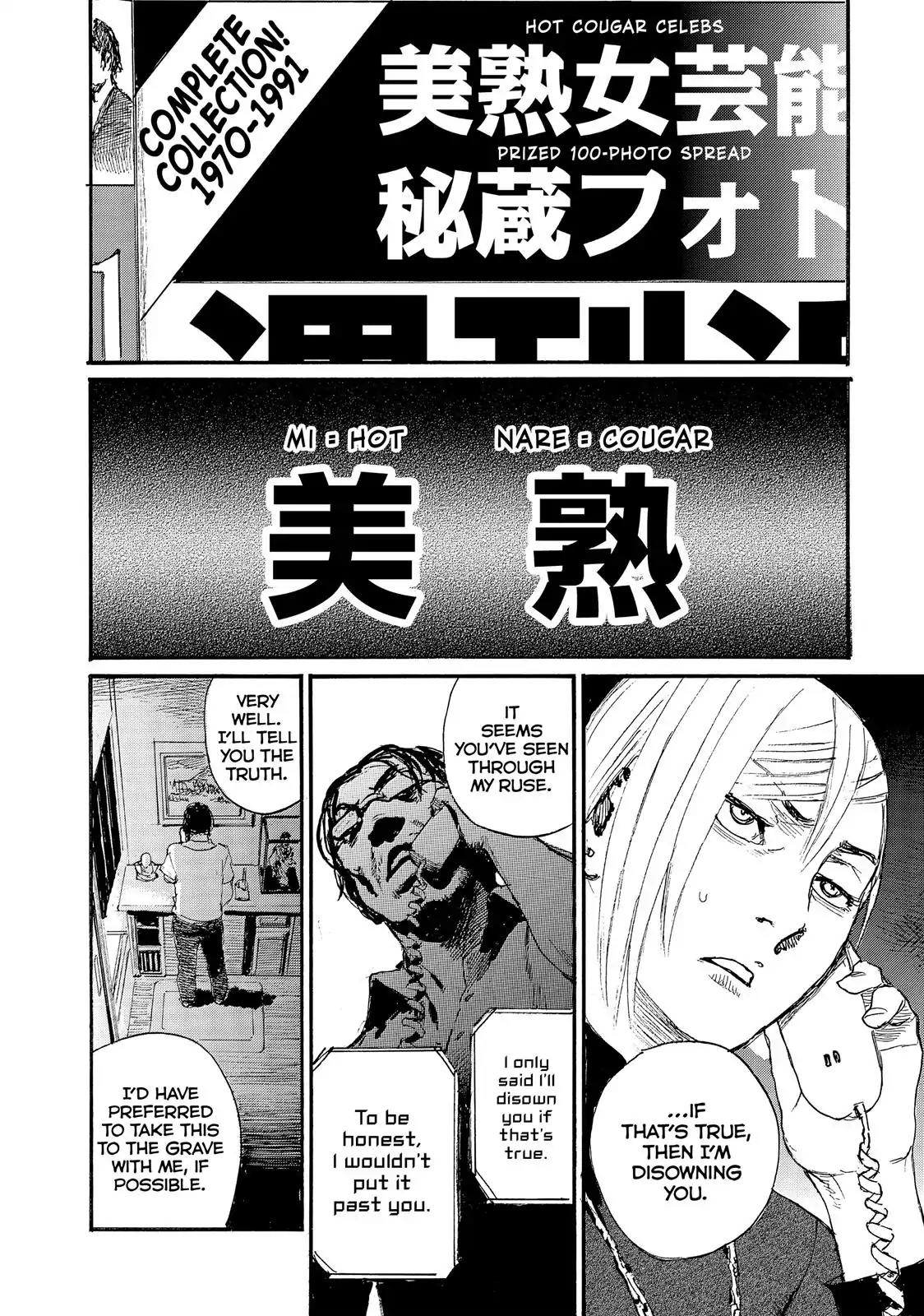Nami yo Kiite Kure Chapter 28 page 8 - Chapter 28: I Can't Talk About It Over The Phone.