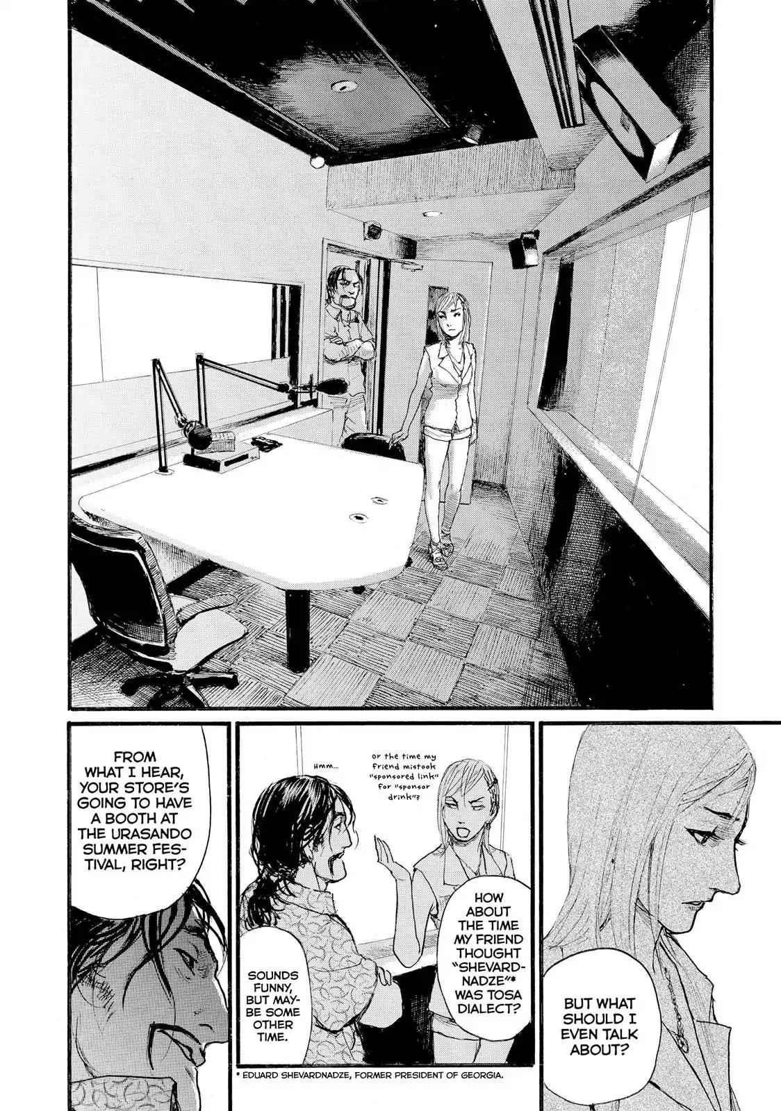 Nami yo Kiite Kure Chapter 3 page 16 - Chapter 3: I Despise Them