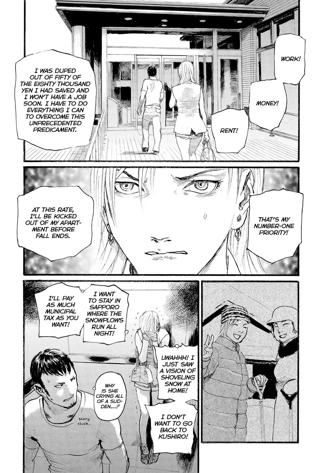 Nami yo Kiite Kure Chapter 3 page 7 - Chapter 3: I Despise Them