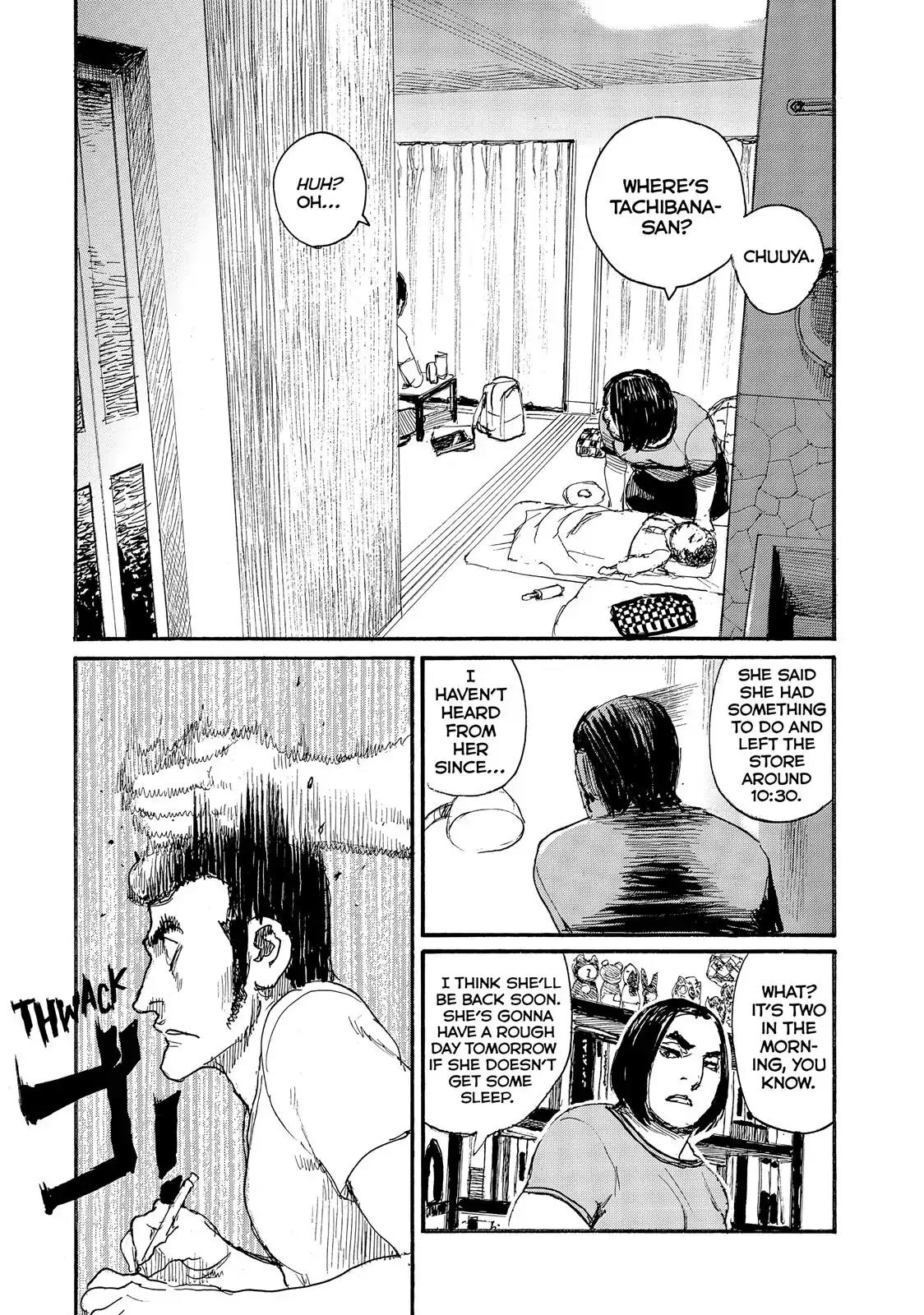 Nami yo Kiite Kure Chapter 30 page 16 - Chapter 30: My Heart Won't Reach You.