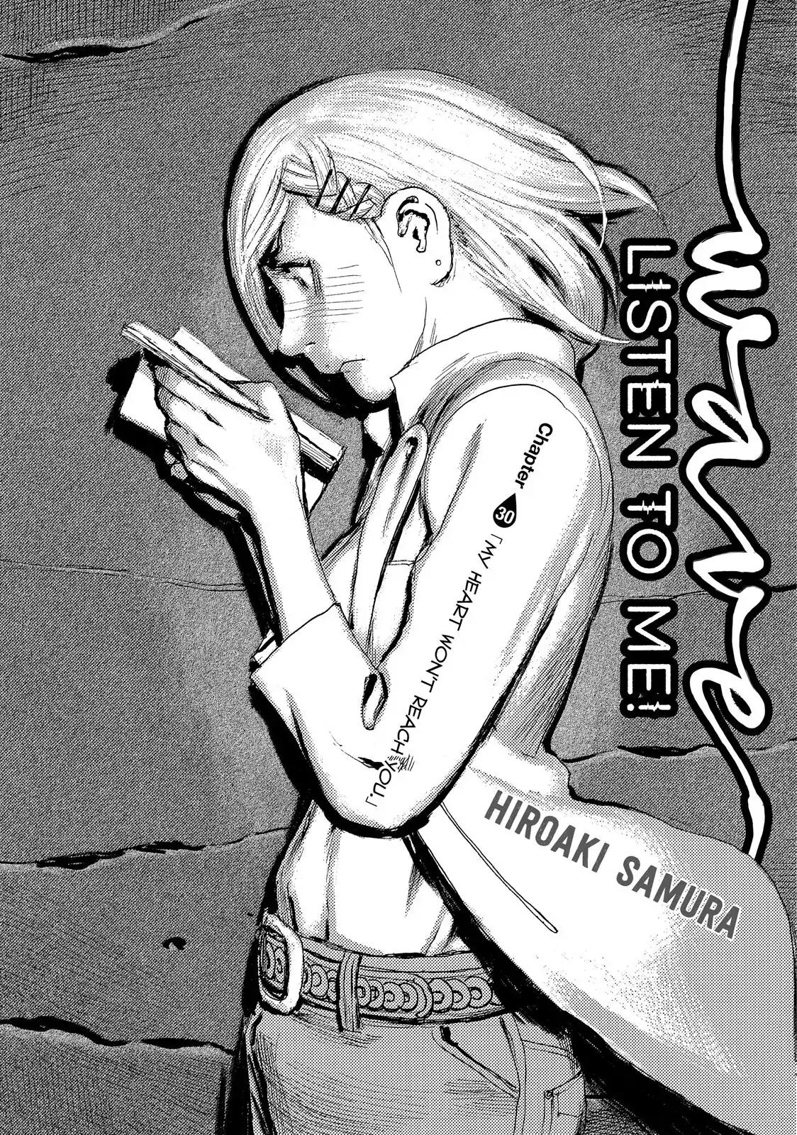 Nami yo Kiite Kure Chapter 30 page 2 - Chapter 30: My Heart Won't Reach You.