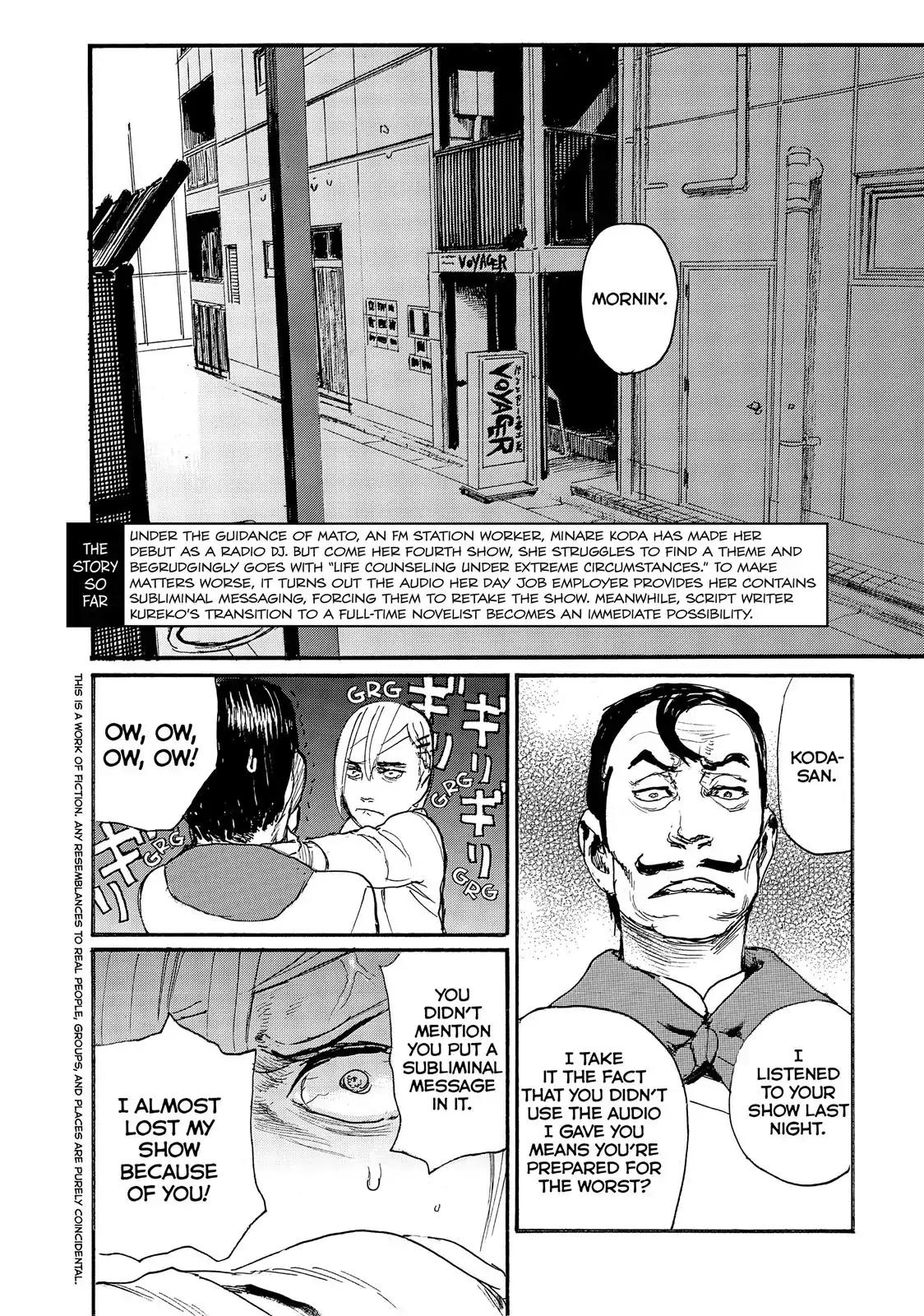 Nami yo Kiite Kure Chapter 30 page 3 - Chapter 30: My Heart Won't Reach You.
