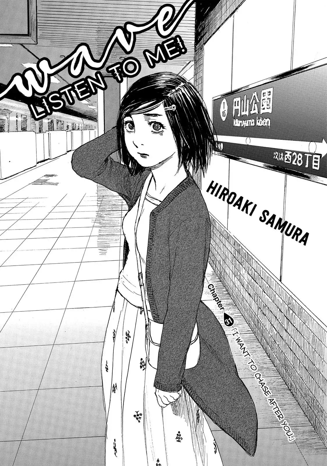 Nami yo Kiite Kure Chapter 31 page 2 - Chapter 31: I Want To Chase After You.