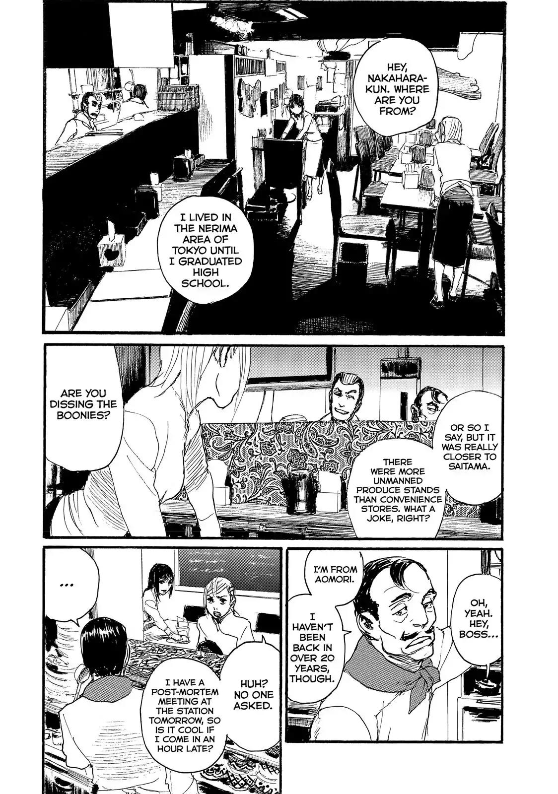 Nami yo Kiite Kure Chapter 32 page 12 - Chapter 32: I Don't Wanna Go With You.