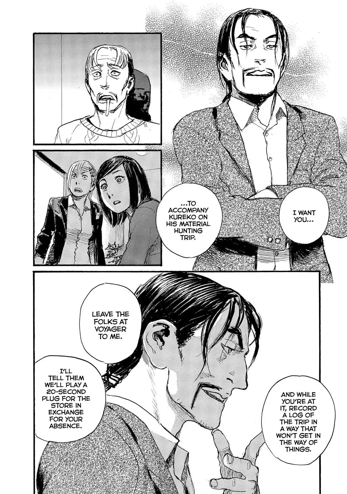Nami yo Kiite Kure Chapter 32 page 17 - Chapter 32: I Don't Wanna Go With You.