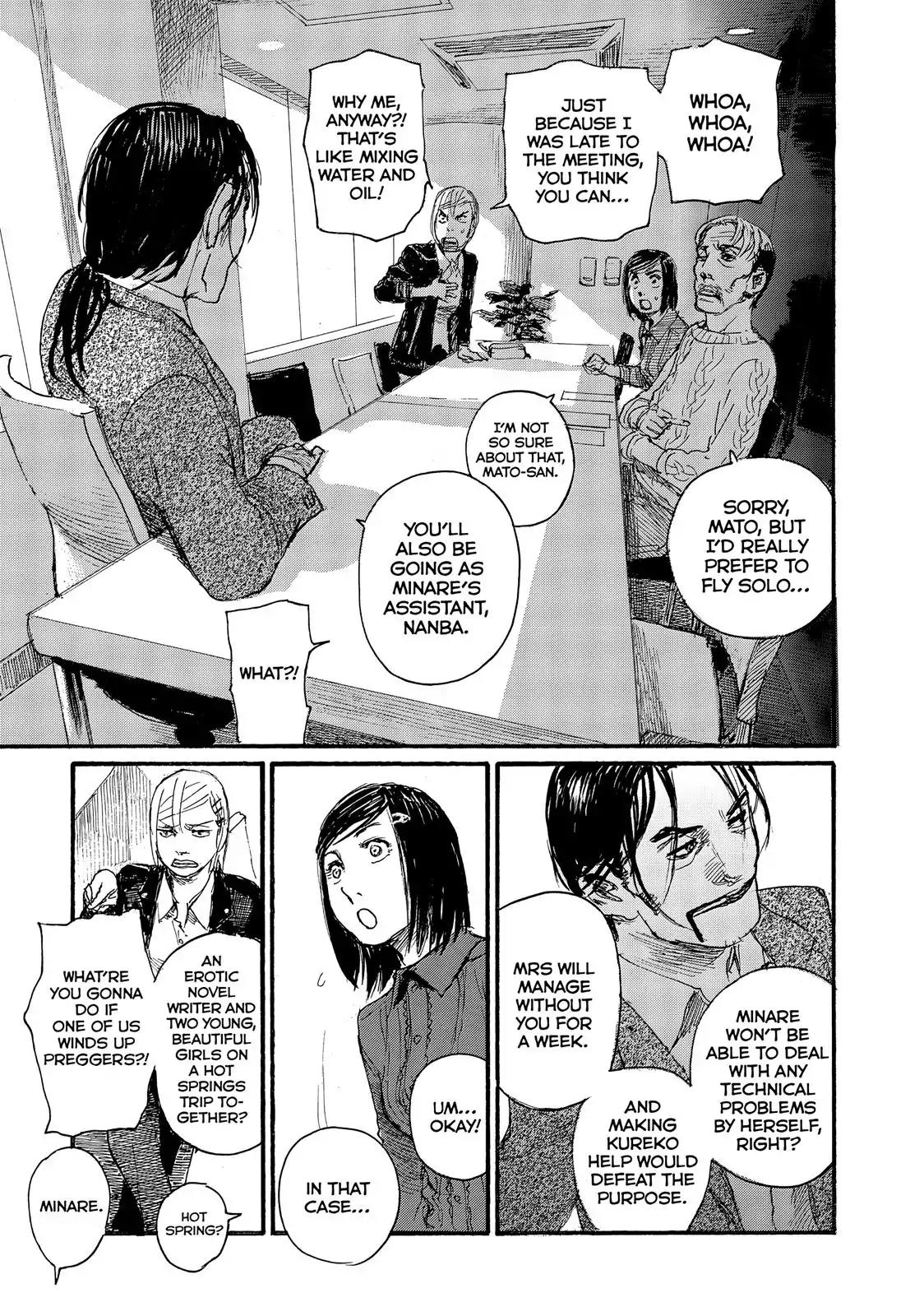 Nami yo Kiite Kure Chapter 32 page 18 - Chapter 32: I Don't Wanna Go With You.