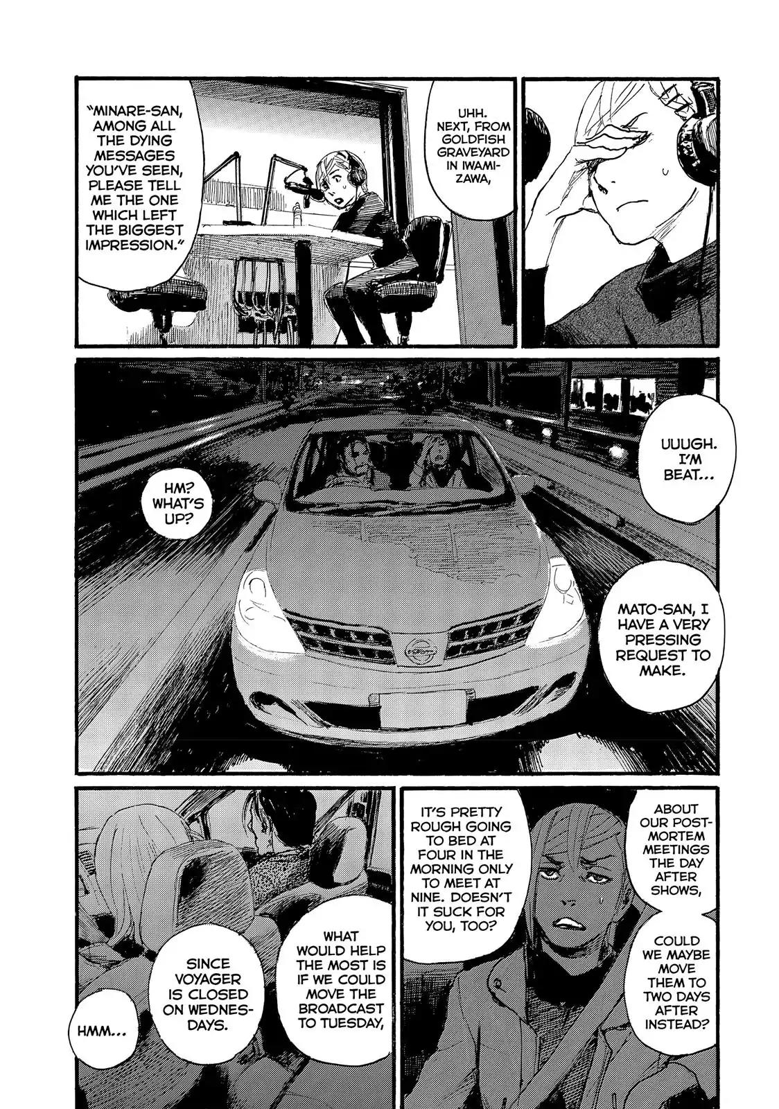 Nami yo Kiite Kure Chapter 32 page 7 - Chapter 32: I Don't Wanna Go With You.