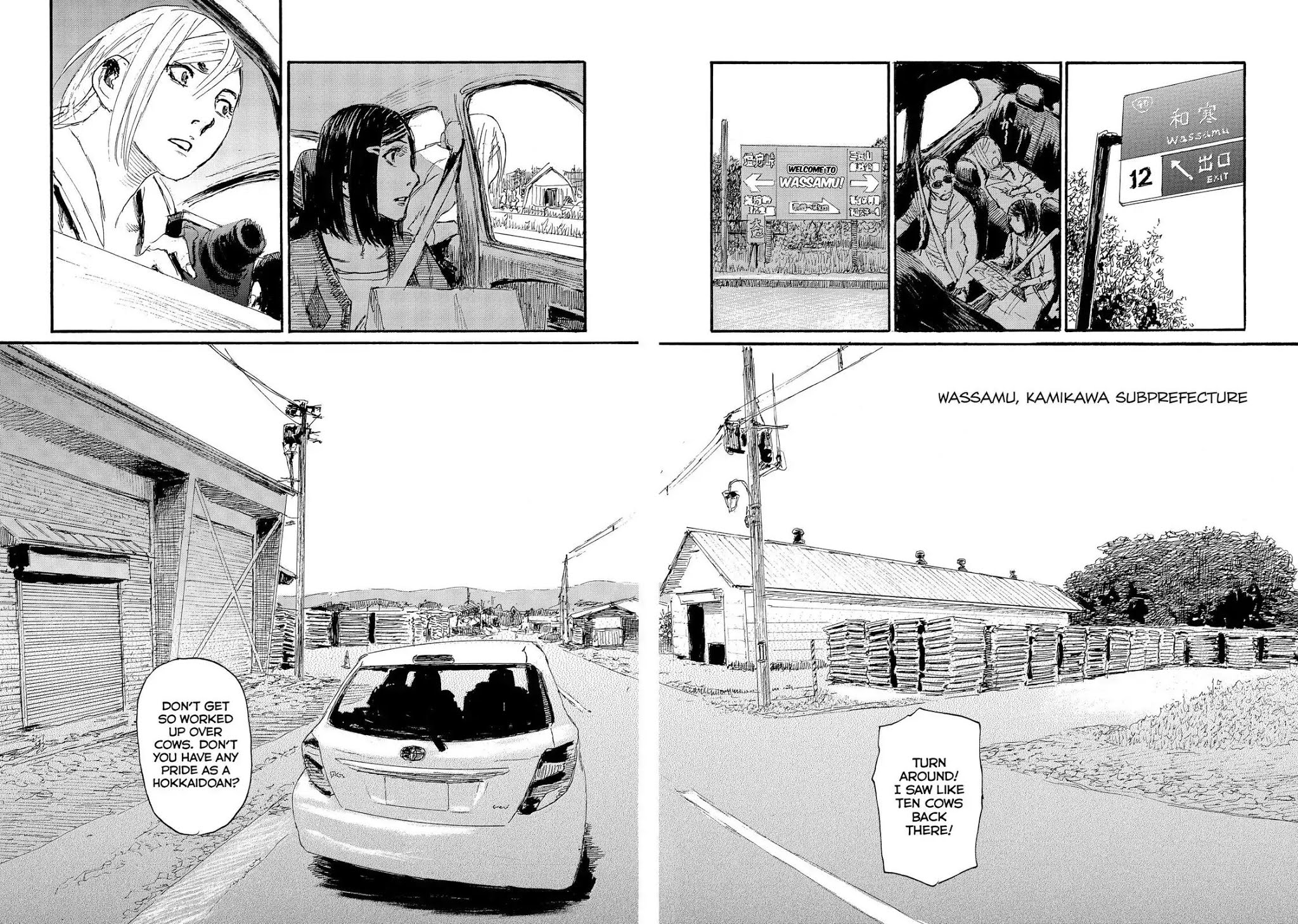 Nami yo Kiite Kure Chapter 33 page 15 - Chapter 33: I Won't Lose.