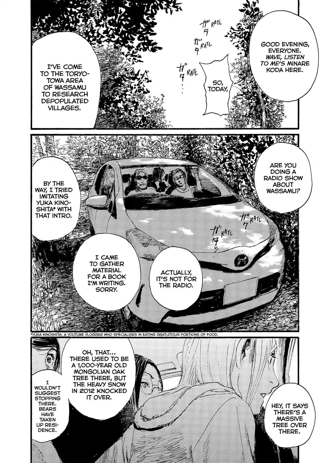 Nami yo Kiite Kure Chapter 33 page 18 - Chapter 33: I Won't Lose.