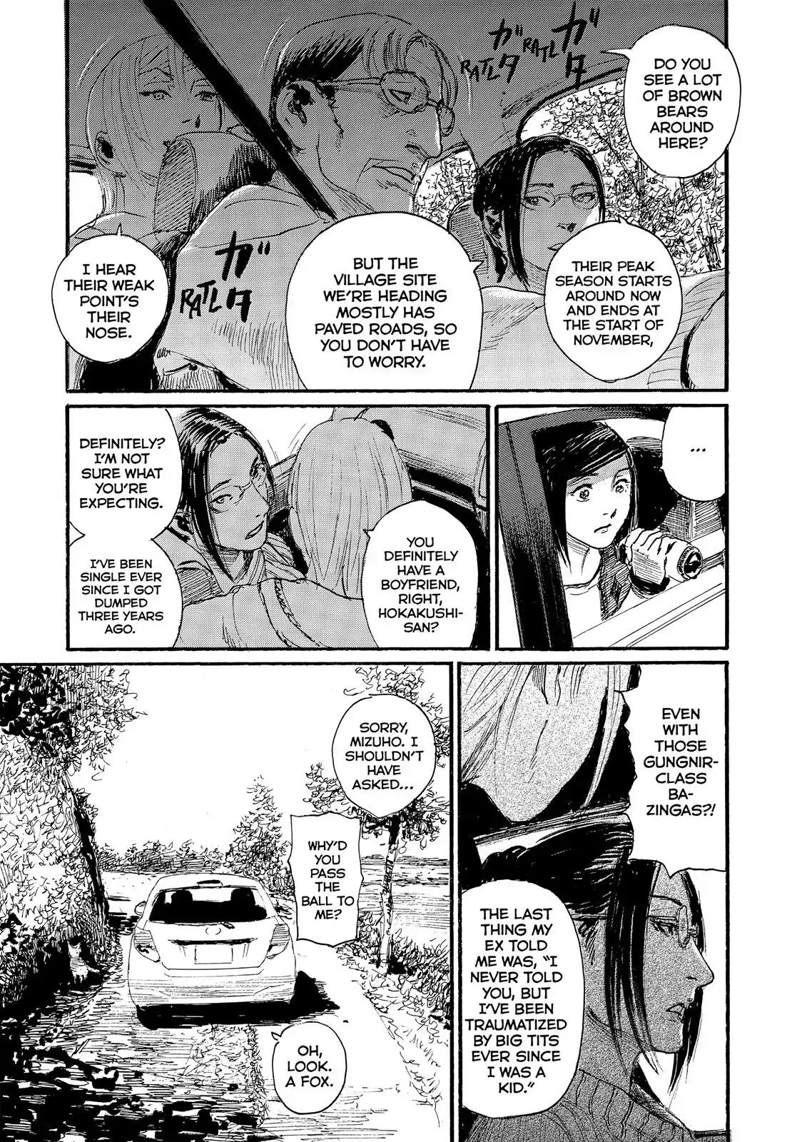 Nami yo Kiite Kure Chapter 33 page 19 - Chapter 33: I Won't Lose.