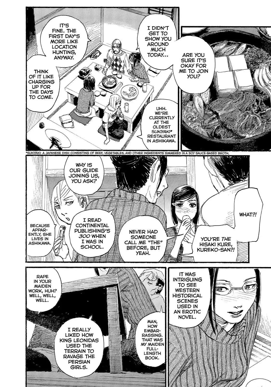 Nami yo Kiite Kure Chapter 33 page 20 - Chapter 33: I Won't Lose.
