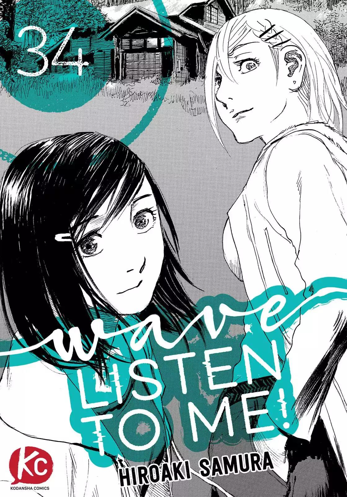 Nami yo Kiite Kure Chapter 34 page 1 - Chapter 34: I Don't Want To Be Fooled.