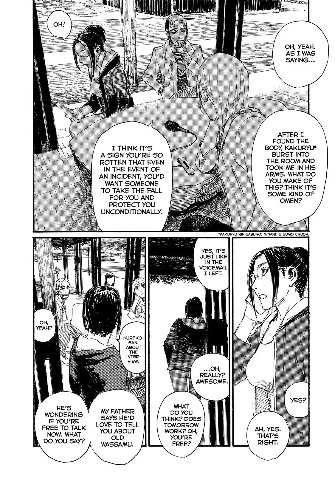 Nami yo Kiite Kure Chapter 34 page 17 - Chapter 34: I Don't Want To Be Fooled.
