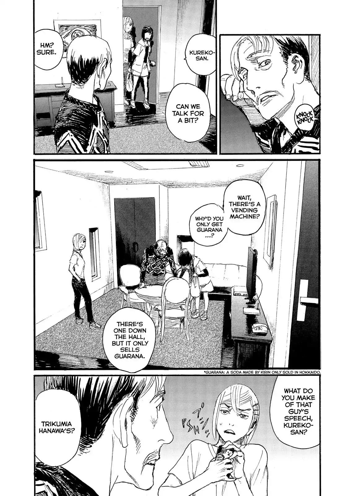 Nami yo Kiite Kure Chapter 35 page 15 - Chapter 35: I Won't Acknowledge Them.