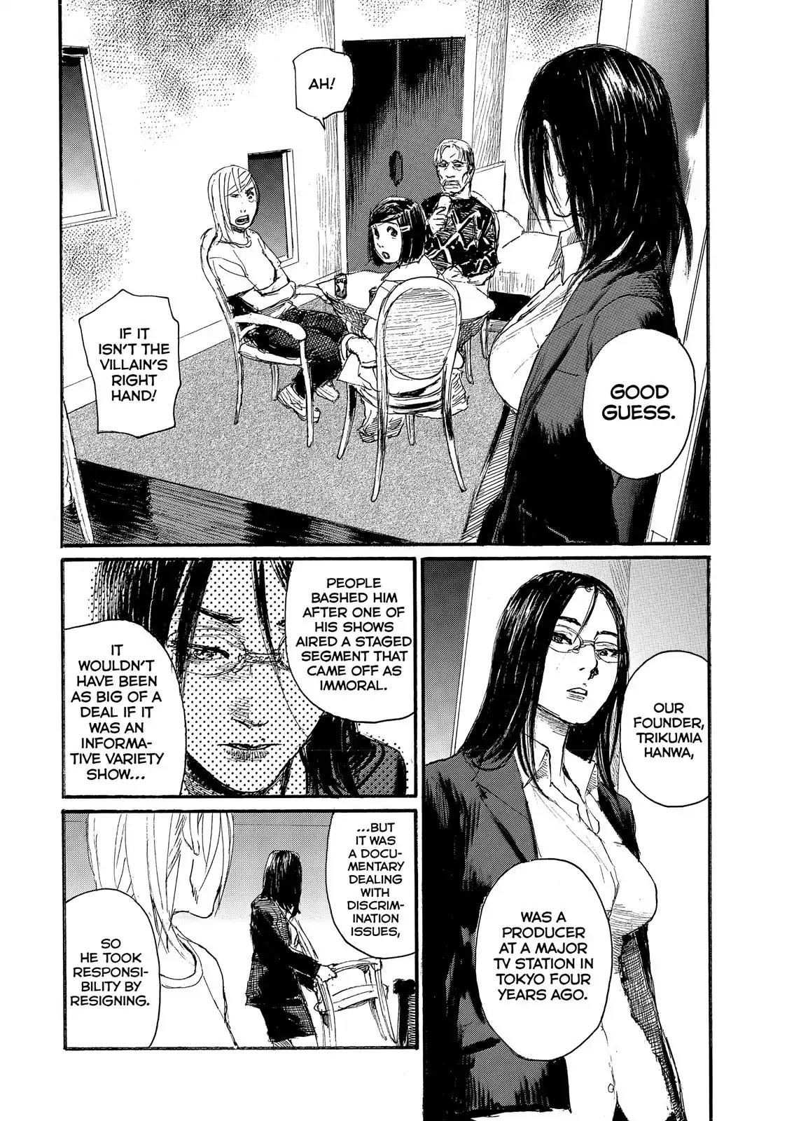 Nami yo Kiite Kure Chapter 35 page 20 - Chapter 35: I Won't Acknowledge Them.